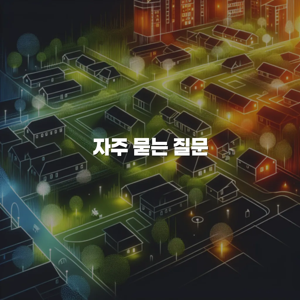 중외공원 힐스테이트 단지 조성 계획 총정리 7 중외공원 힐스테이트 단지 조성 계획 총정리