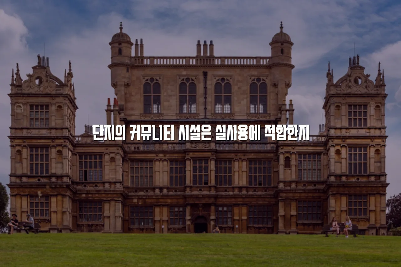 송암공원 중흥S클래스 인근 주거환경 변화 2026 총정리