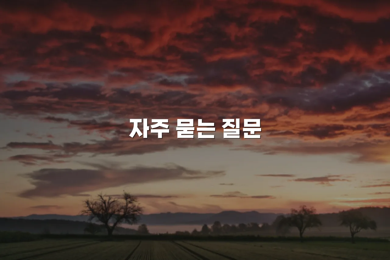 중앙공원 롯데캐슬 도심 주거 트렌드 총정리