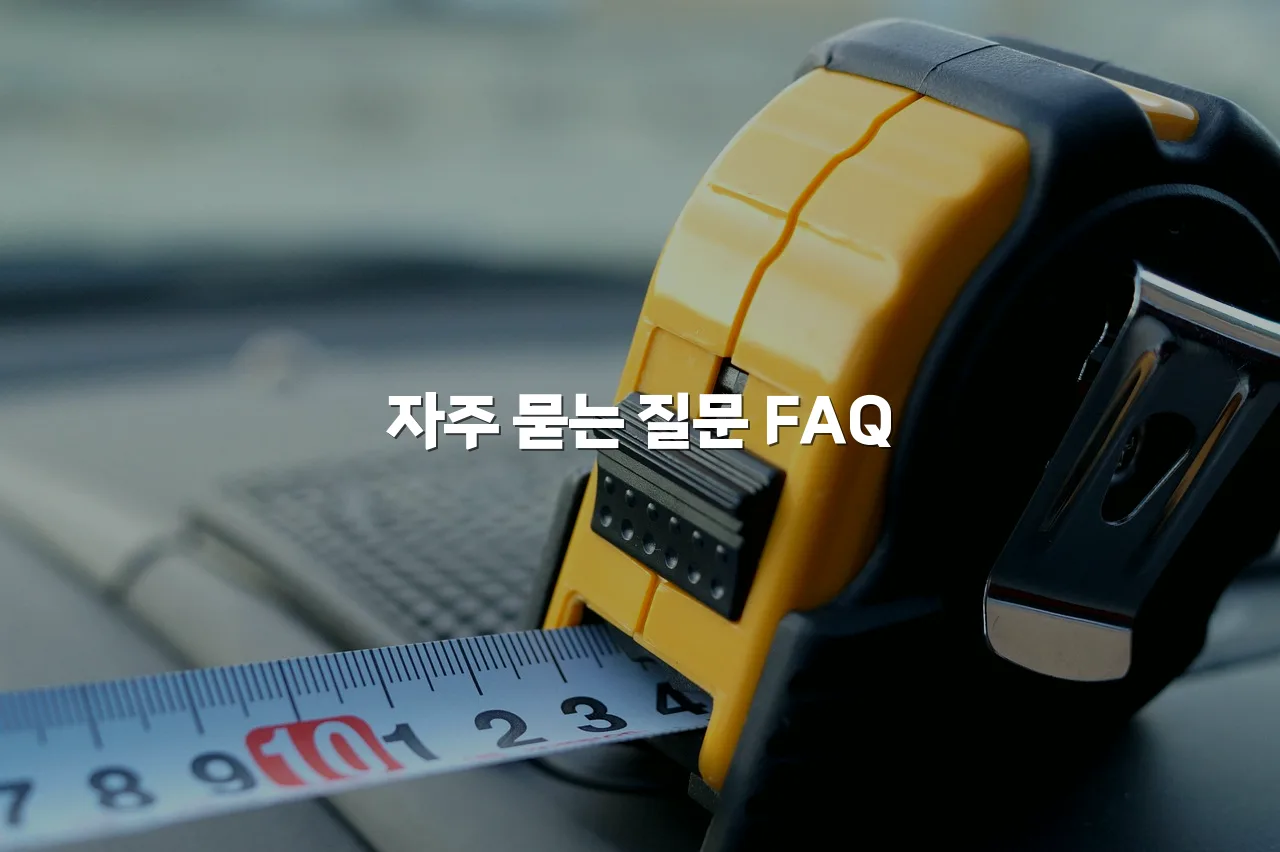 연제 첨단 광신프로그레스 교통 이용 구조 총정리