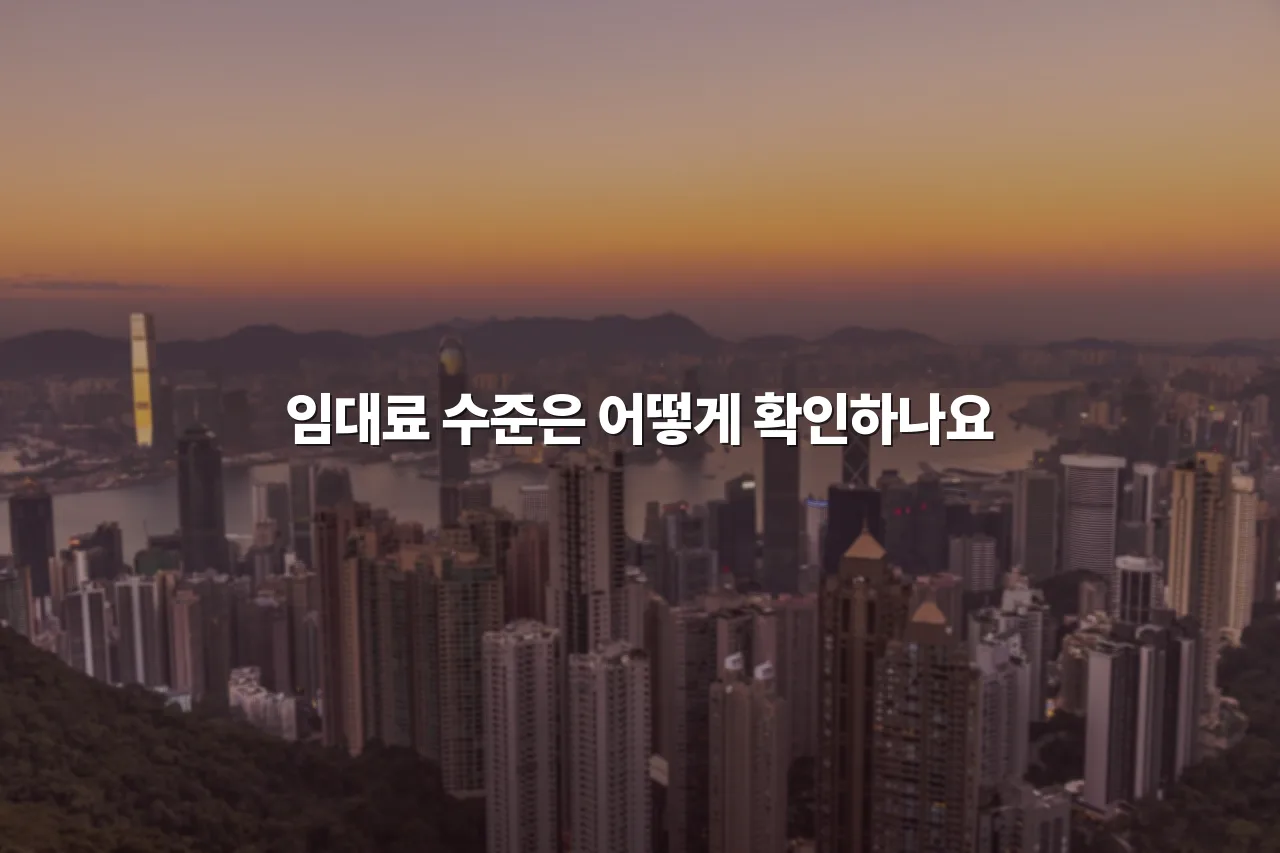 중앙공원 롯데캐슬 인근 상업 편의시설 업종별 총정리 4 중앙공원 롯데캐슬 인근 상업 편의시설 업종별 총정리