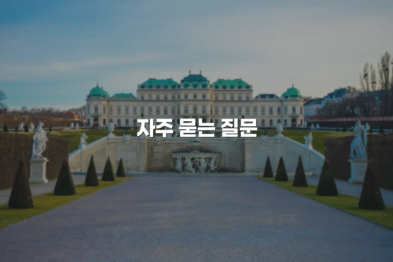 중앙공원 롯데캐슬 위치와 도심 생활환경 총정리