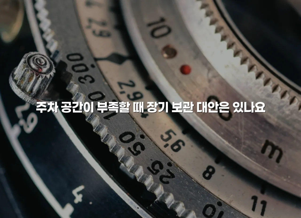 중앙공원 롯데캐슬 인근 교통 이용 총정리 4 중앙공원 롯데캐슬 인근 교통 이용 총정리