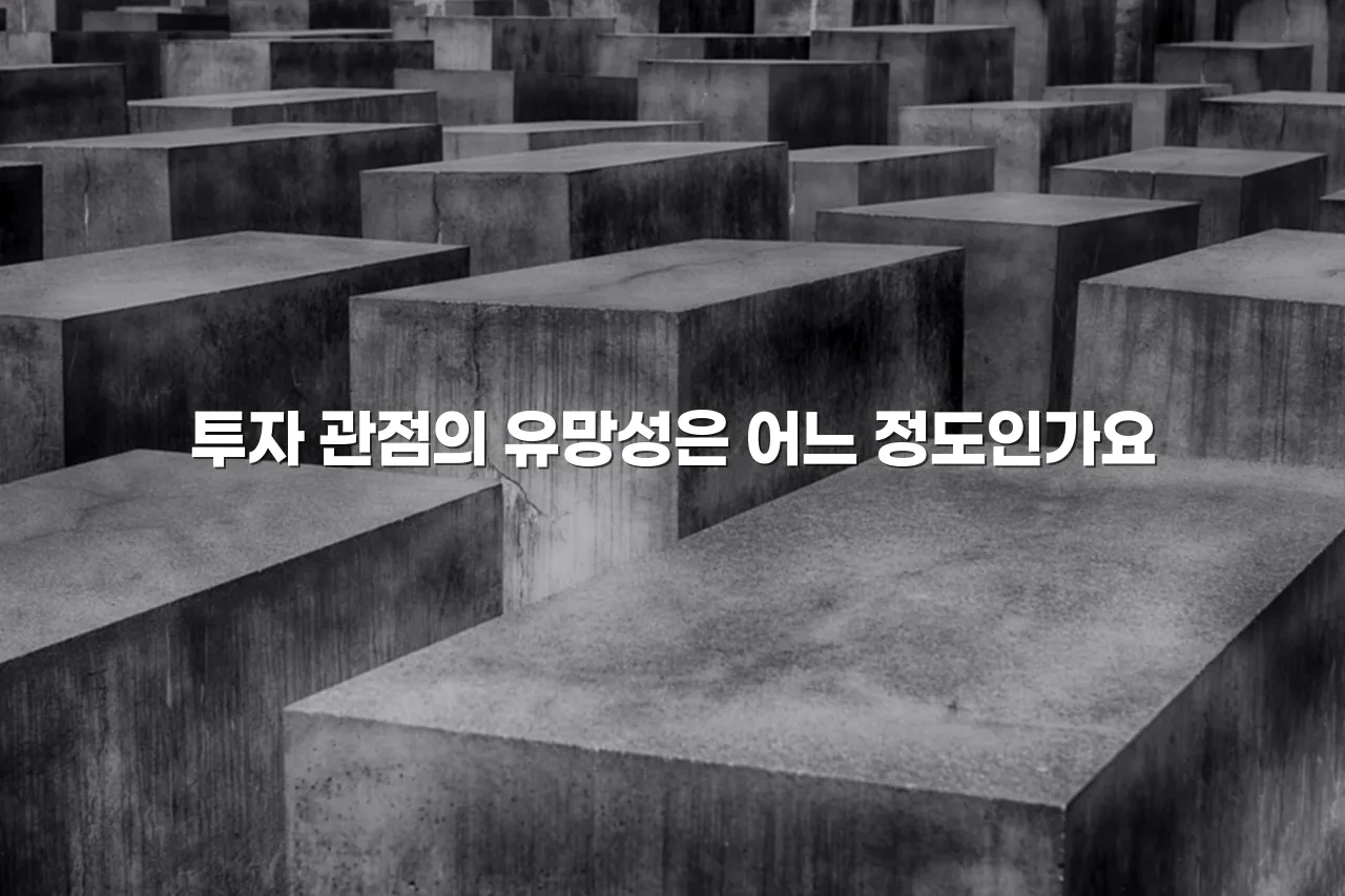 연제 첨단 광신프로그레스 주거환경 총정리 6 연제 첨단 광신프로그레스 주거환경 총정리