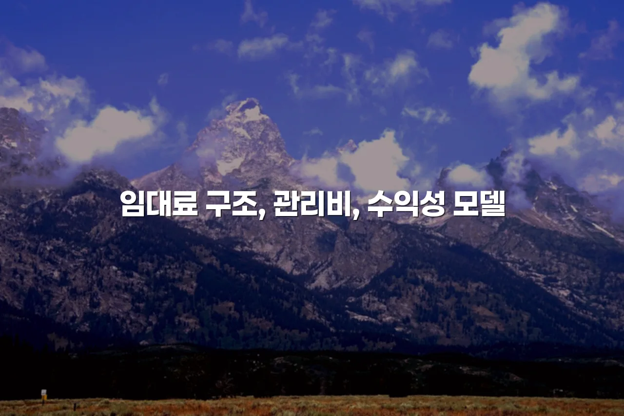 중앙공원 롯데캐슬 주변 상업 및 생활시설 총정리