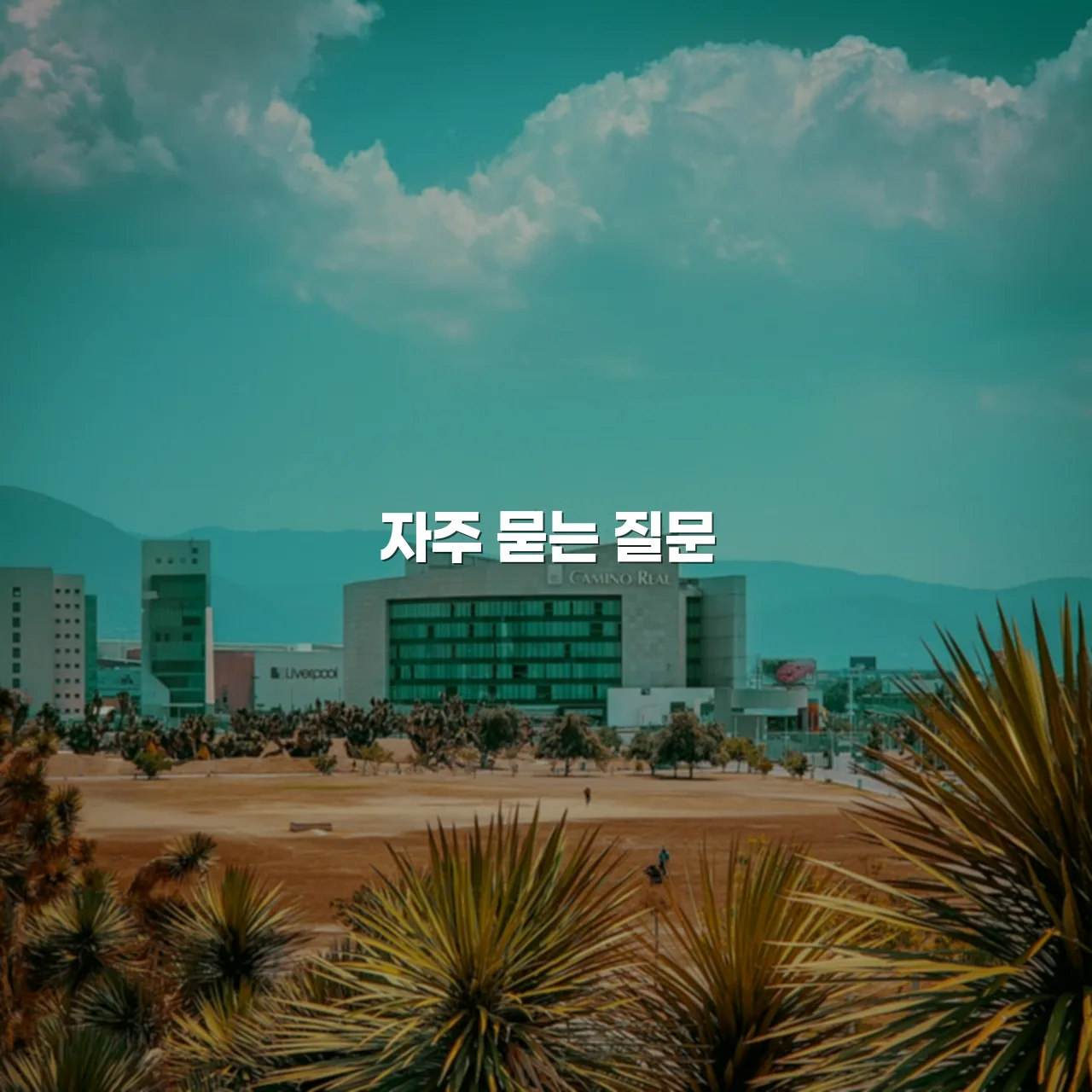 중외공원 힐스테이트 분양가 및 청약 정보 총정리
