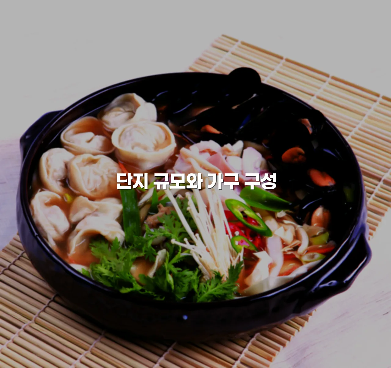 중외공원 힐스테이트 분양가 및 청약 정보 총정리