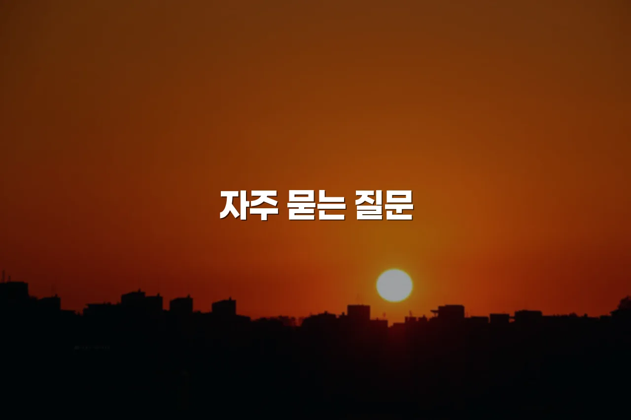 중앙공원 롯데캐슬 인근 주거지 이용 구조 분석 5 중앙공원 롯데캐슬 인근 주거지 이용 구조 분석
