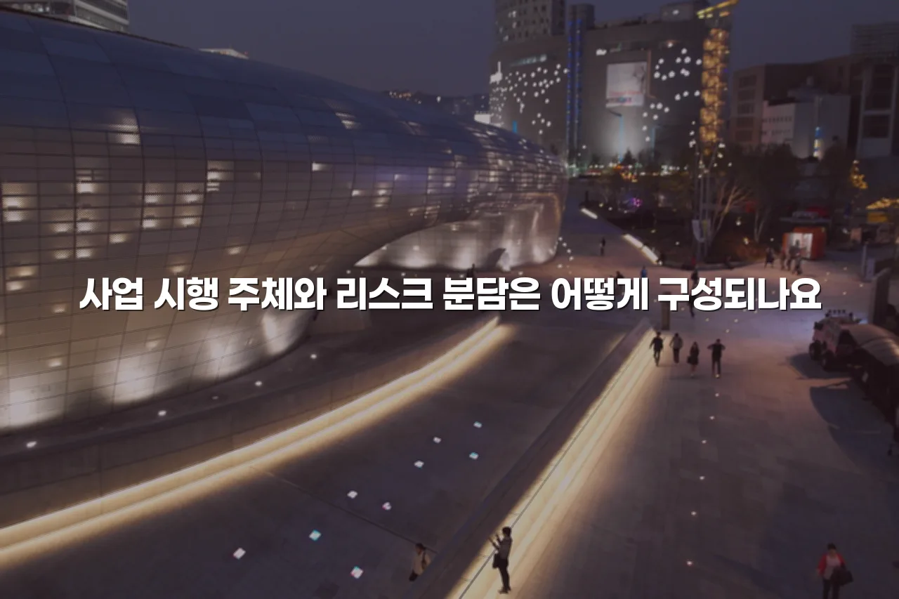 중앙공원 롯데캐슬 단지 계획 흐름 총정리 5 중앙공원 롯데캐슬 단지 계획 흐름 총정리