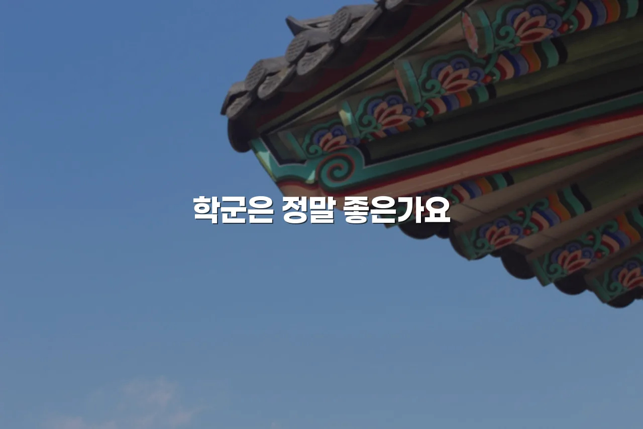 연제 첨단 광신프로그레스 입지 분석 총정리 5 연제 첨단 광신프로그레스 입지 분석 총정리