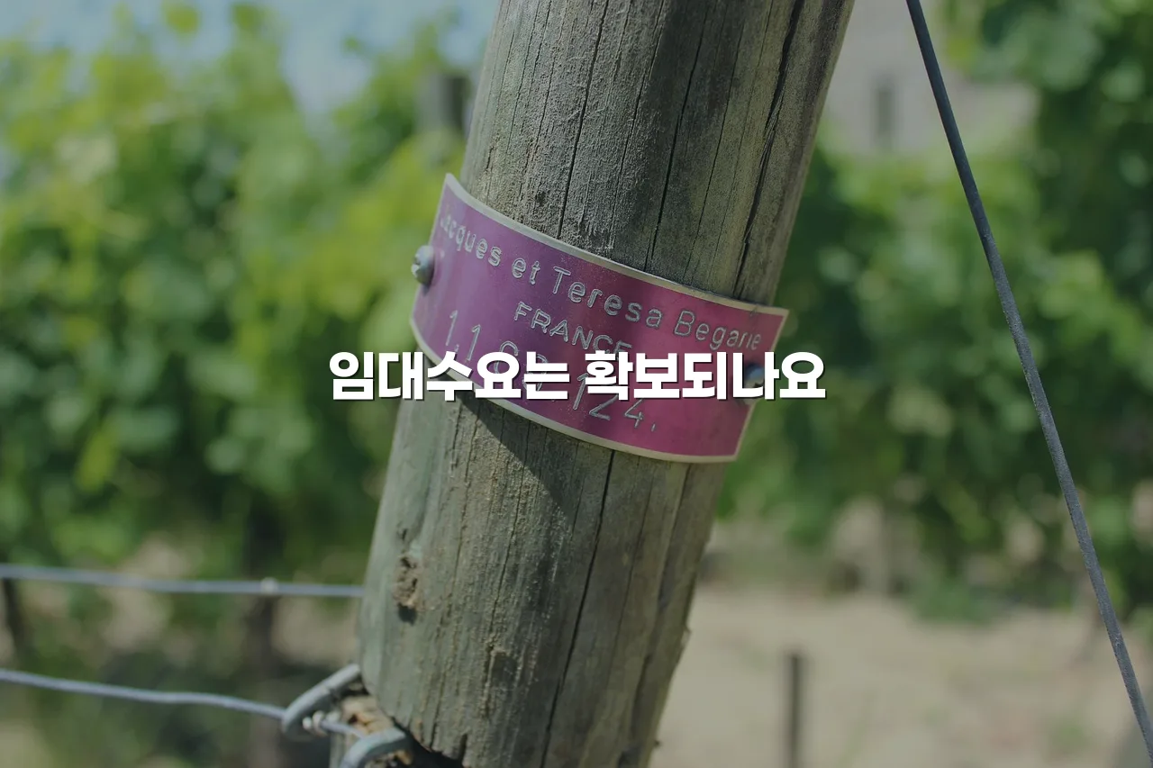 연제 첨단 광신프로그레스 입지 분석 총정리 6 연제 첨단 광신프로그레스 입지 분석 총정리