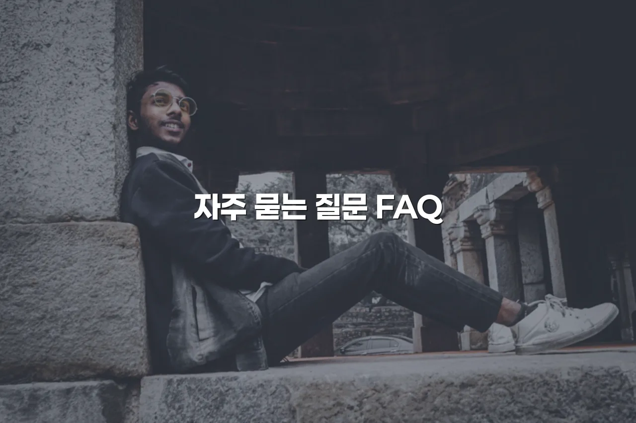 중앙공원 롯데캐슬 예정구역 환경영향 분석 총정리