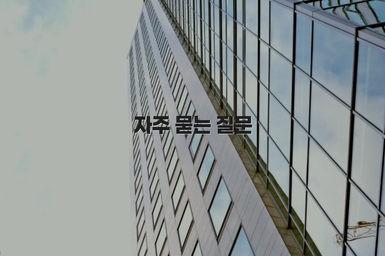 월산 데시앙 인근 생활권 편의시설 총정리 3 월산 데시앙 인근 생활권 편의시설 총정리
