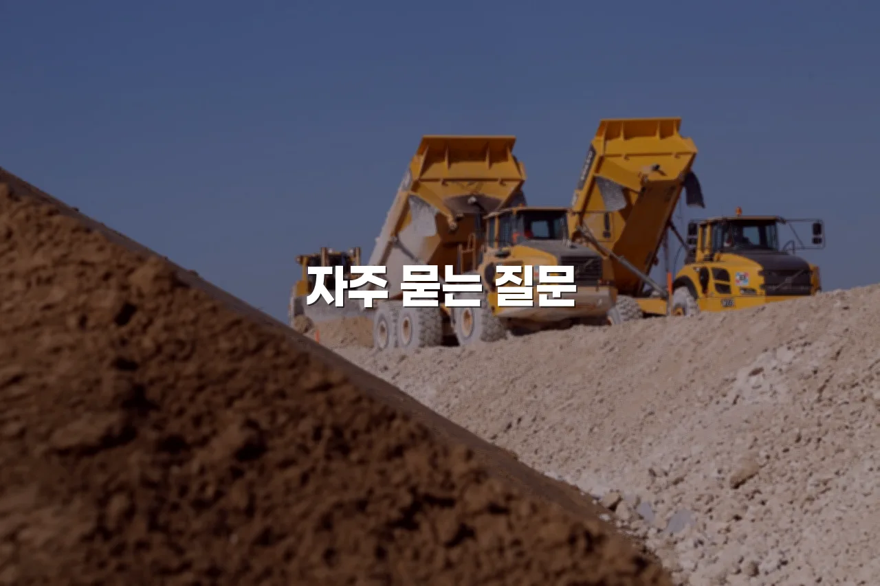 중앙공원 롯데캐슬 교통 여건과 출퇴근 편의성 총정리