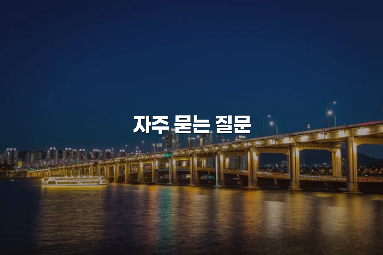 중앙공원 롯데캐슬이 포함된 중심지역 특성 총정리