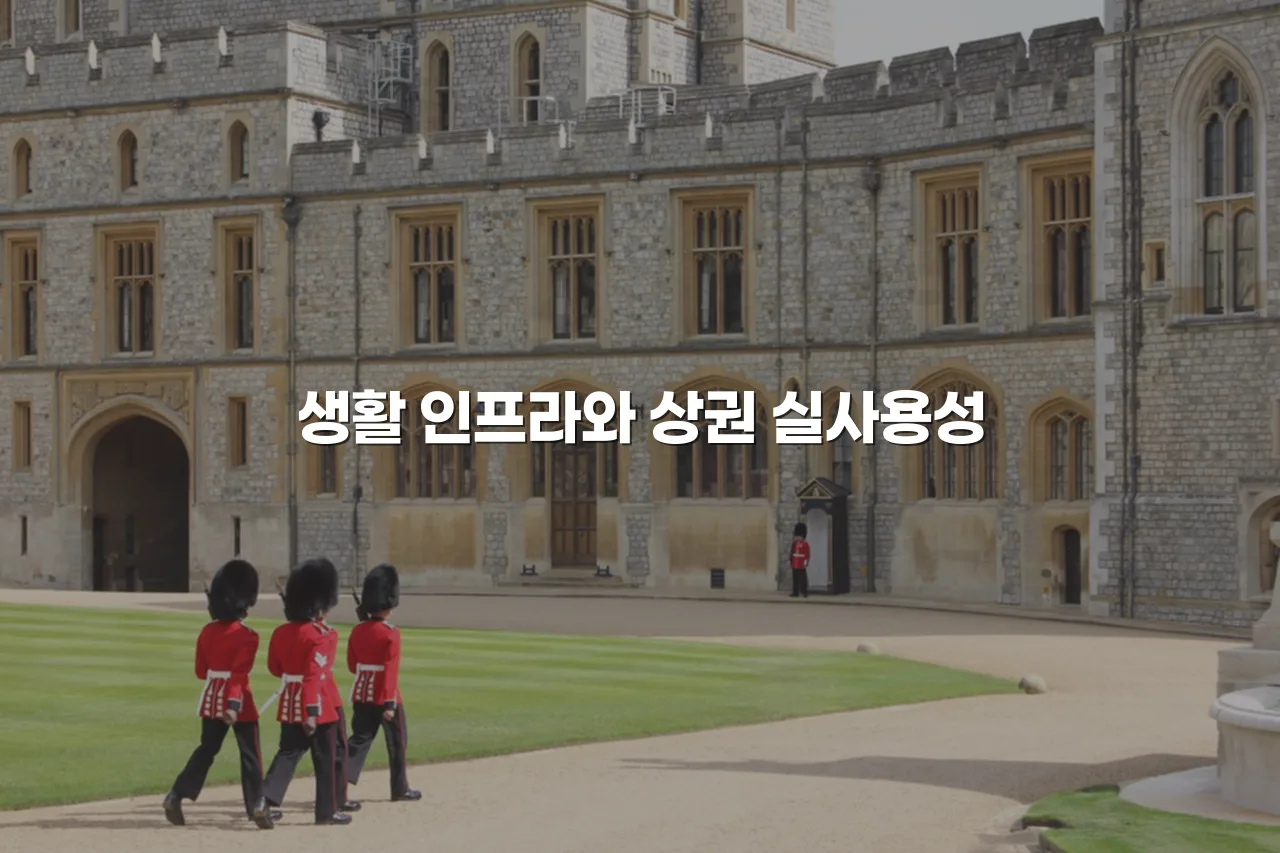 광주 중앙 롯데캐슬 입지 조건 총정리 5가지 4 광주 중앙 롯데캐슬 입지 조건 총정리 5가지