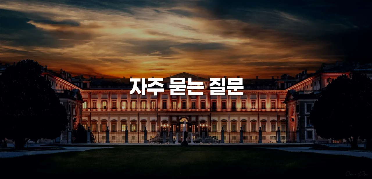 광주 중앙 롯데캐슬 입지 조건 총정리 5가지 5 광주 중앙 롯데캐슬 입지 조건 총정리 5가지