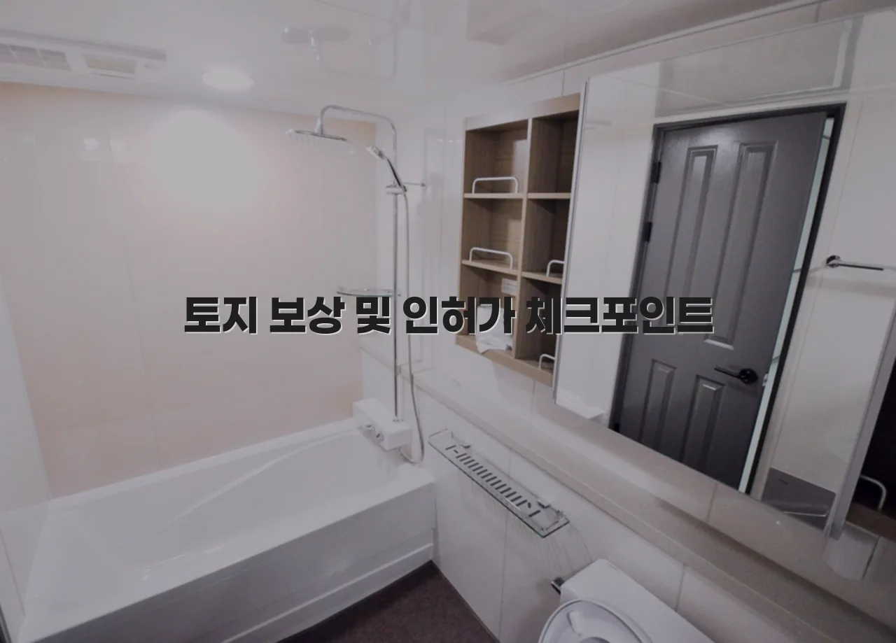 광주 중외 힐스 공급 일정과 청약 방법 총정리 5 광주 중외 힐스 공급 일정과 청약 방법 총정리
