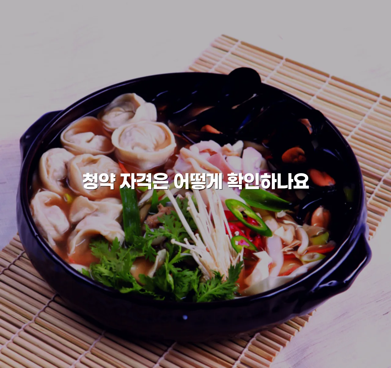 광주 중외 힐스 공급 일정과 청약 방법 총정리 4 광주 중외 힐스 공급 일정과 청약 방법 총정리