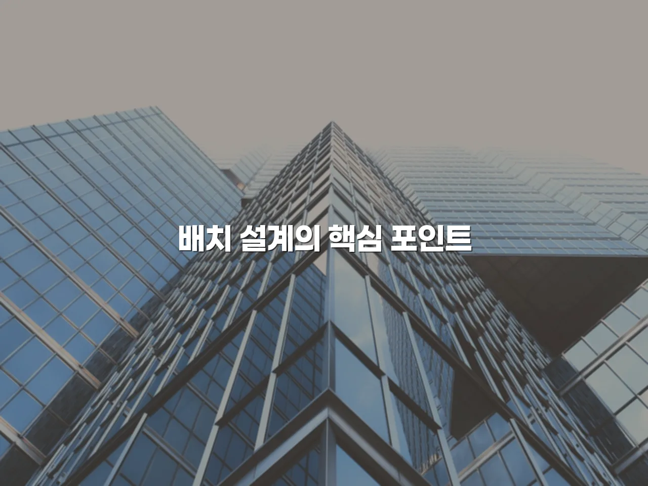 중외 힐스 단지 배치와 동별 공간 구조 총정리