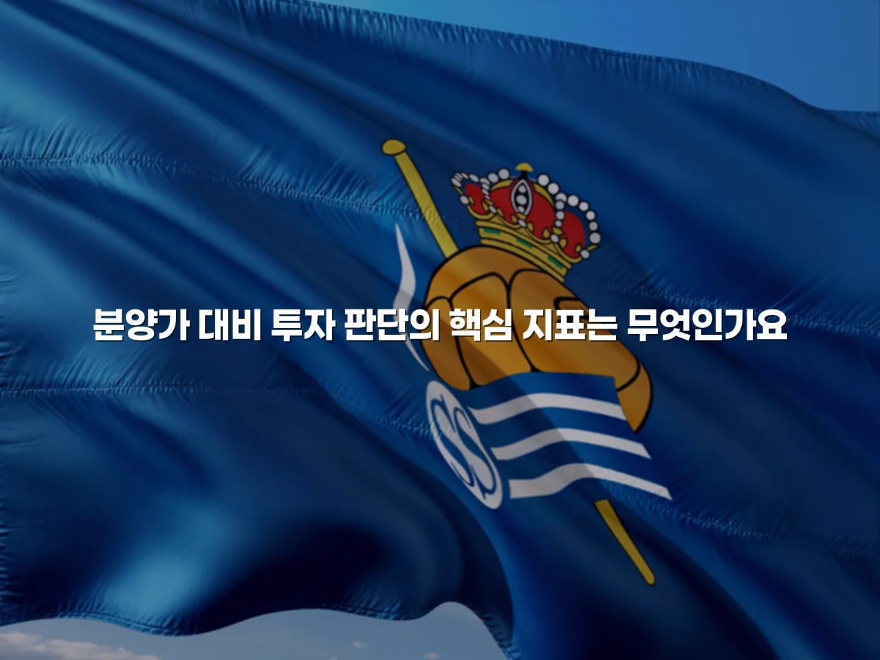 중외공원 힐스테이트 입지 분석 체크리스트 6 중외공원 힐스테이트 입지 분석 체크리스트