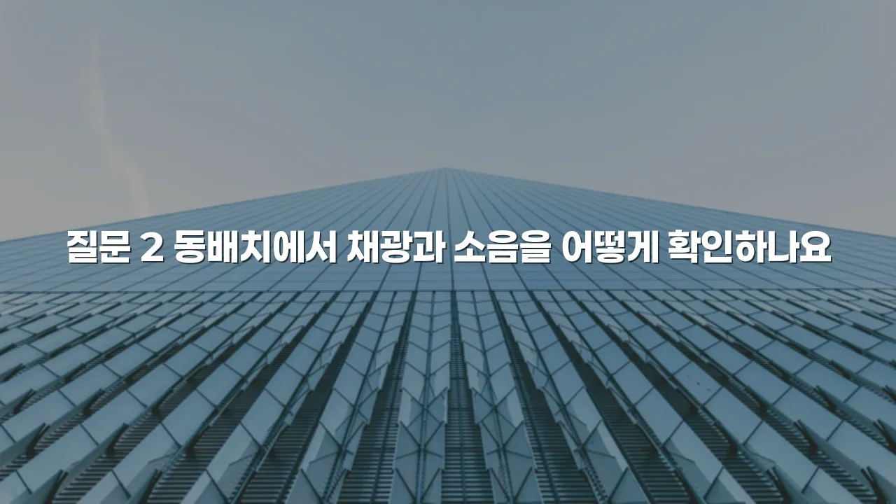 광주 월산 데시앙 단지 구성 총정리 동배치, 시설, 세대수