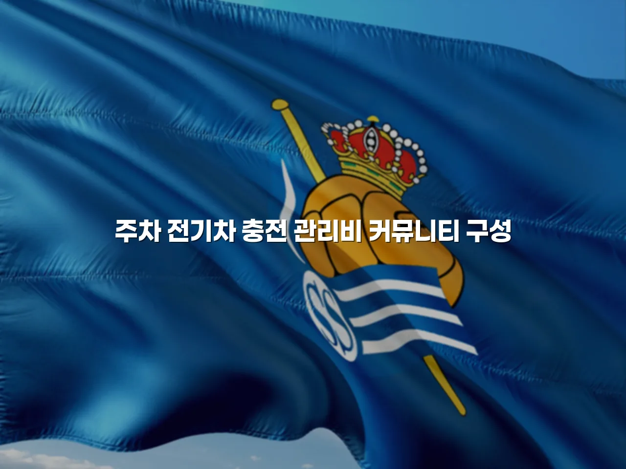 연제 첨단 광신프로그레스 입지 조건 체크리스트 4 연제 첨단 광신프로그레스 입지 조건 체크리스트