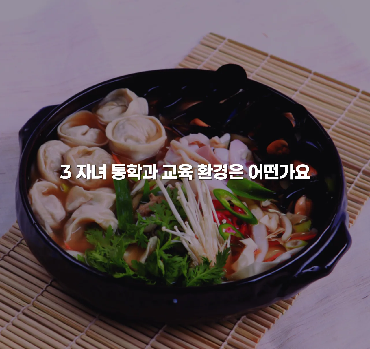 광주 송암공원 중흥S 아파트 생활권 총정리 7가지 4 광주 송암공원 중흥S 아파트 생활권 총정리 7가지