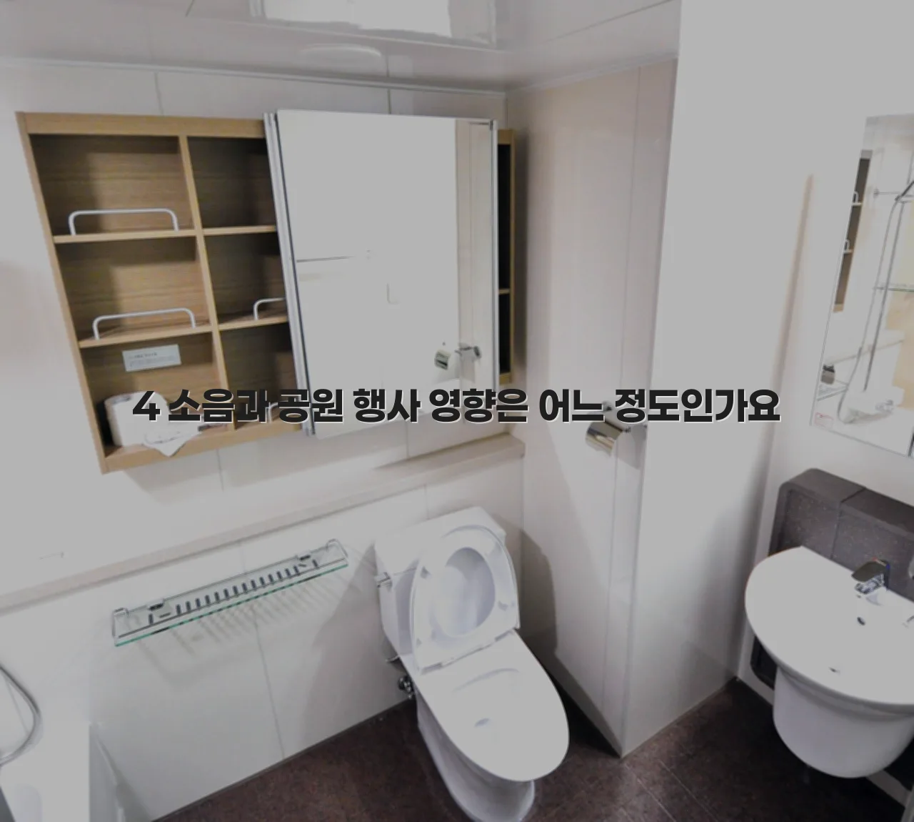 광주 송암공원 중흥S 아파트 생활권 총정리 7가지 5 광주 송암공원 중흥S 아파트 생활권 총정리 7가지