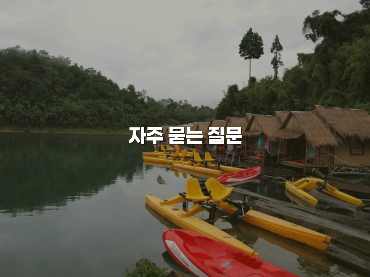 대불산단 인근 렉시안 파크타운 단지 구성 체크리스트