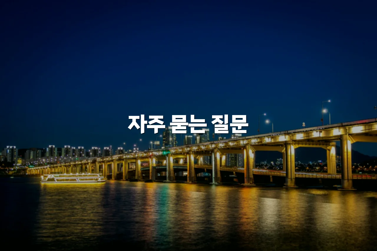 중앙 롯데 아파트 생활권 범위와 편의시설 총정리