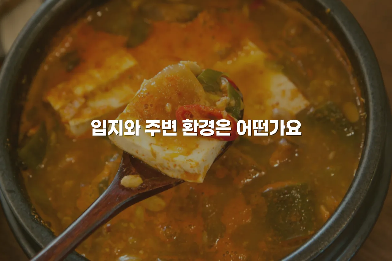 대불산단 인근 렉시안 파크타운 단지 구성과 편의시설 총정리 4 대불산단 인근 렉시안 파크타운 단지 구성과 편의시설 총정리